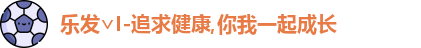 乐发∨I